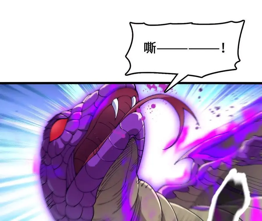 第106话 花草灵 第9页