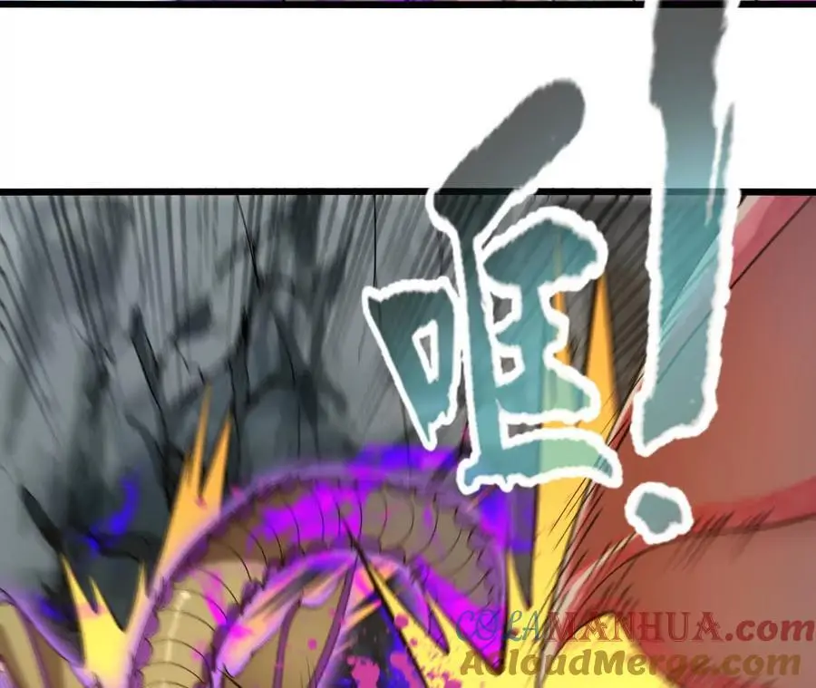第106话 花草灵 第10页