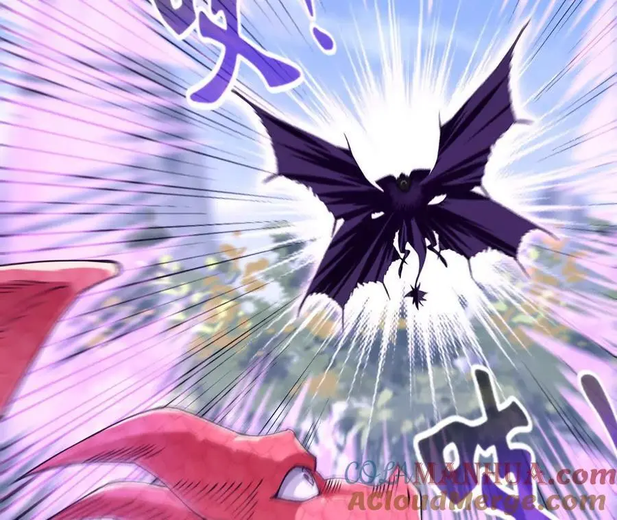 第106话 花草灵 第22页