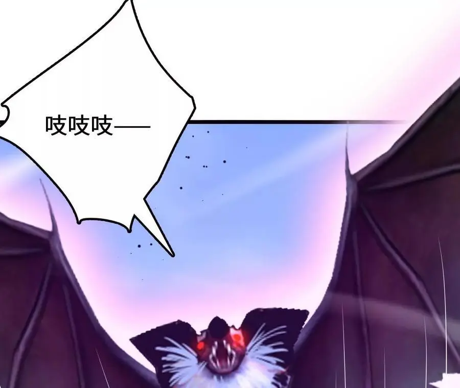 第106话 花草灵 第30页