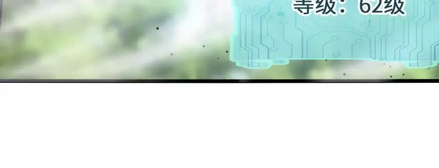 第106话 花草灵 第32页