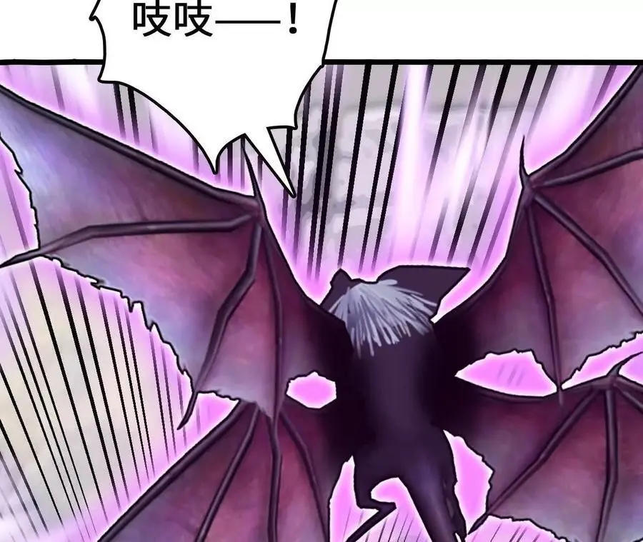 第106话 花草灵 第36页