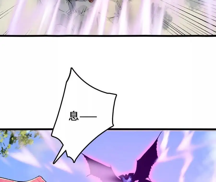 第106话 花草灵 第38页