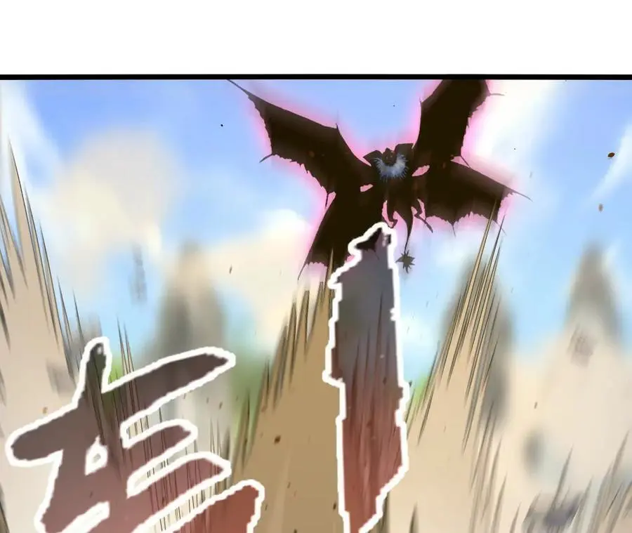 第106话 花草灵 第41页