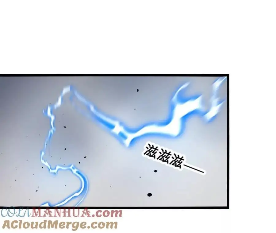 第106话 花草灵 第43页