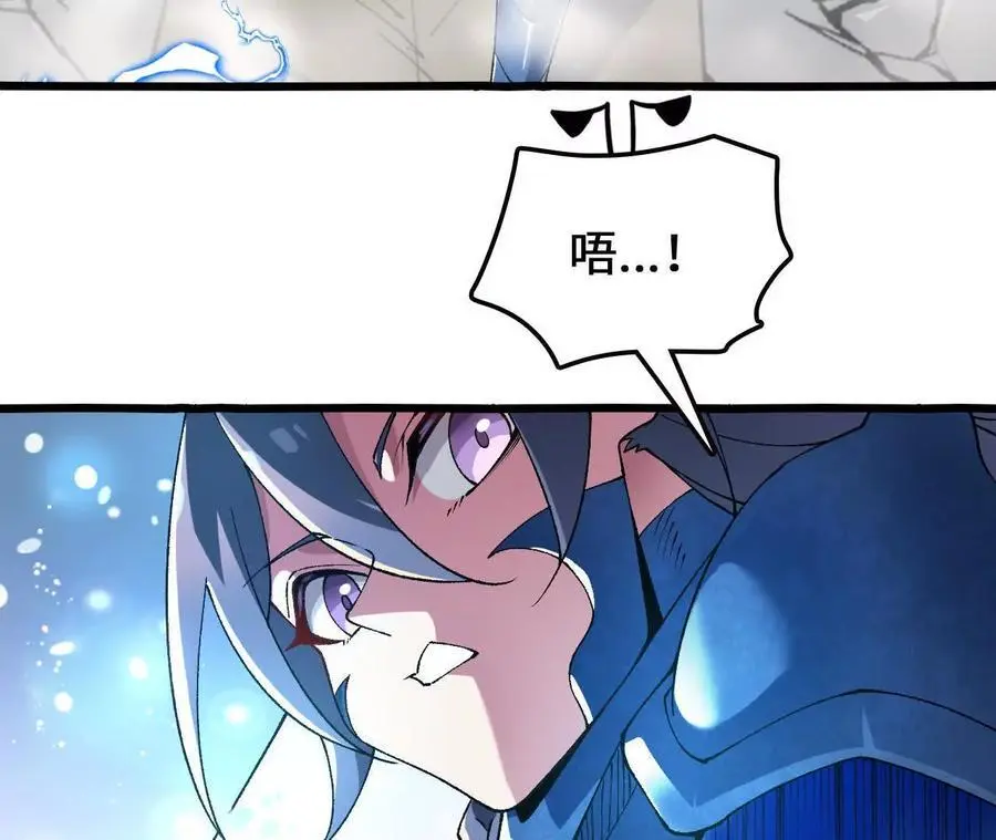 第106话 花草灵 第47页