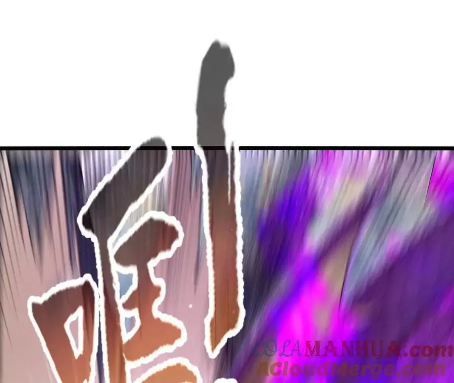 第106话 花草灵 第58页