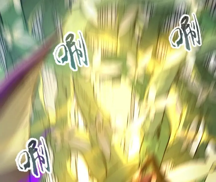 第107话 音波爆破 第15页