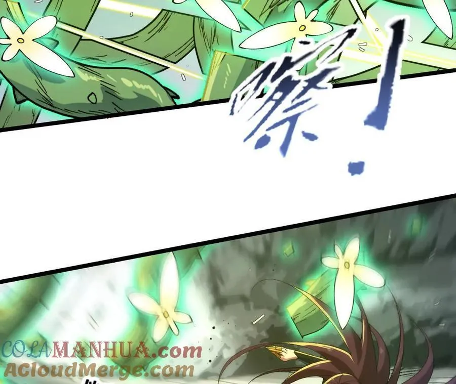 第107话 音波爆破 第22页