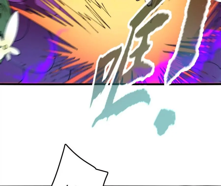 第107话 音波爆破 第41页