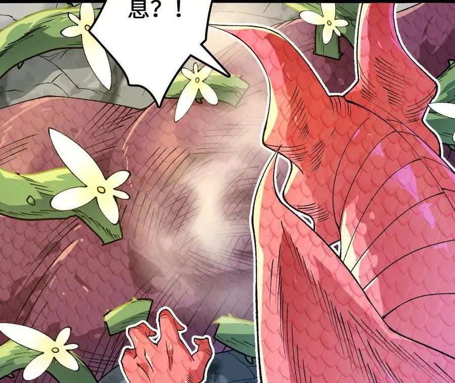 第107话 音波爆破 第42页
