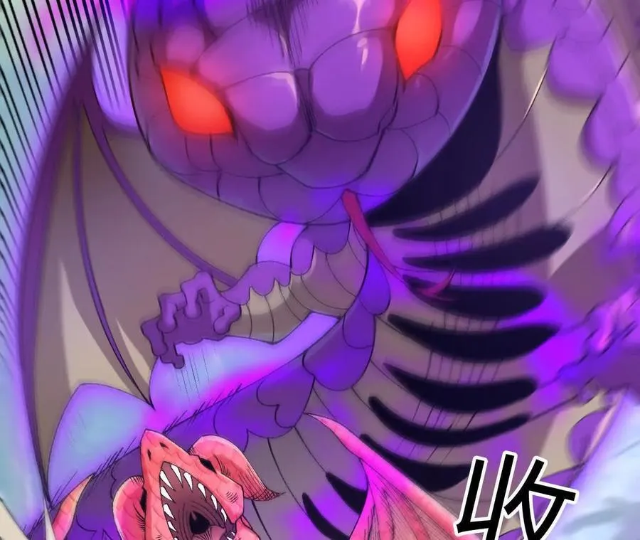 第107话 音波爆破 第47页