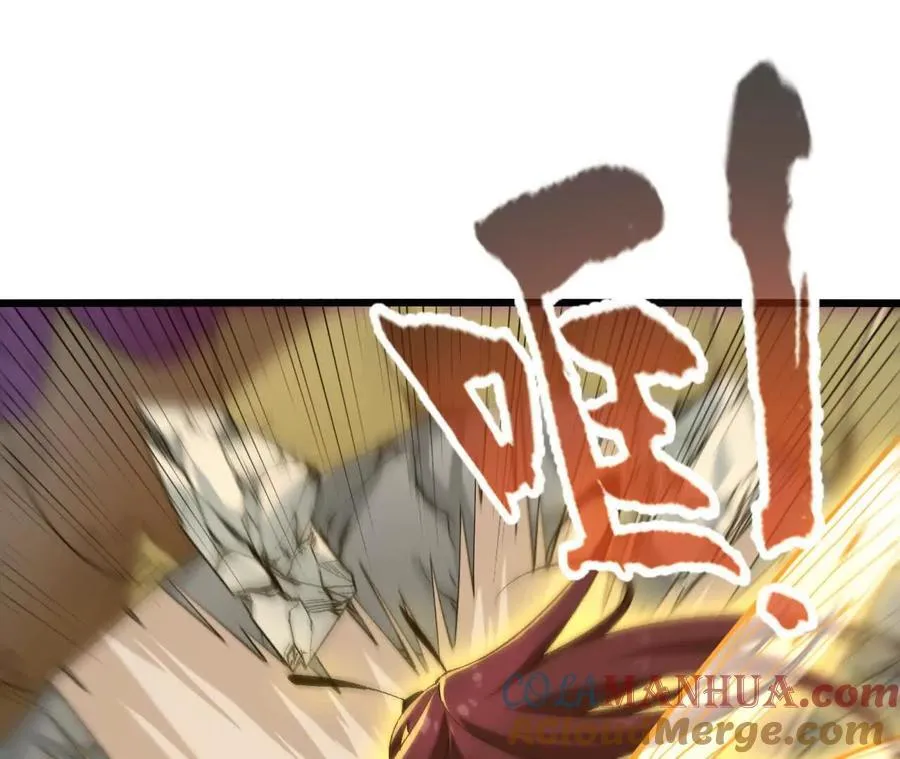 第107话 音波爆破 第55页