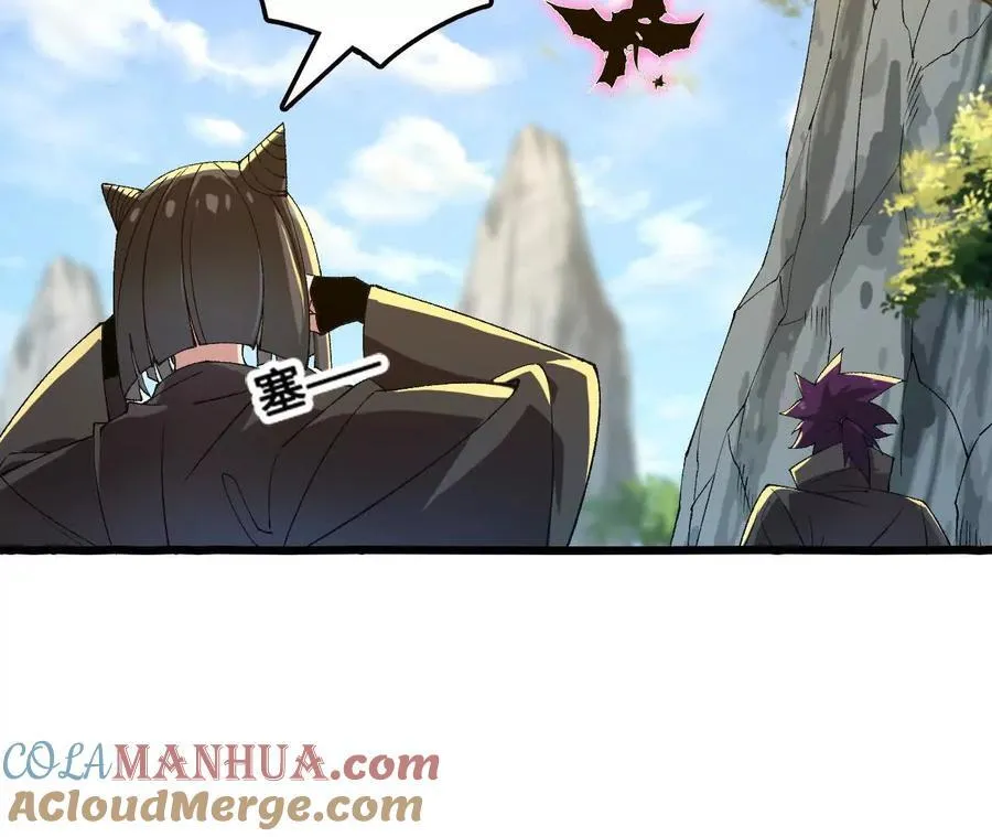 第107话 音波爆破 第67页