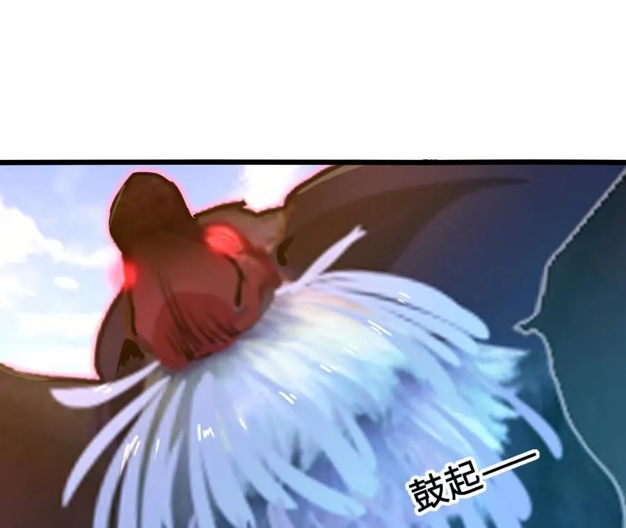 第107话 音波爆破 第68页