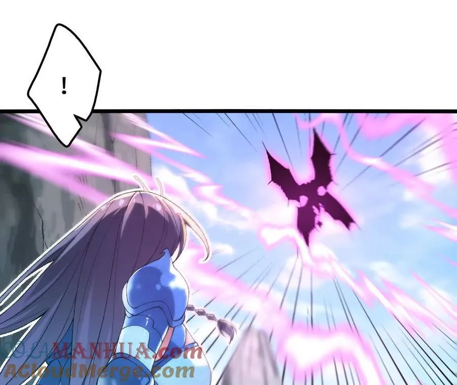 第107话 音波爆破 第73页