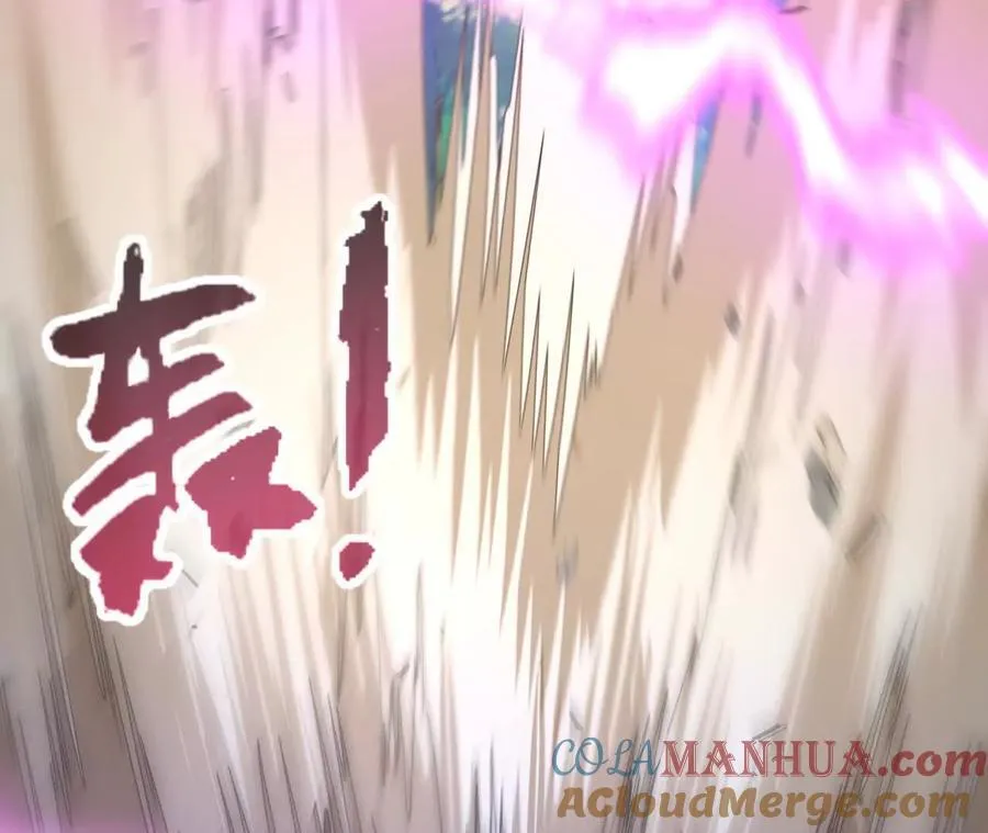 第107话 音波爆破 第76页