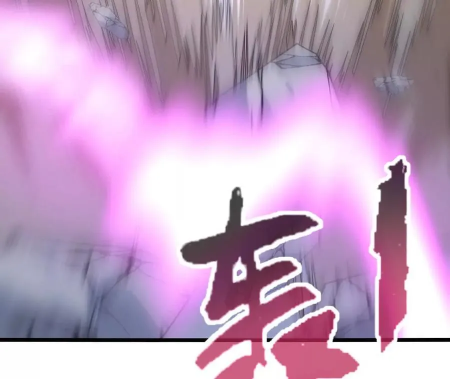 第107话 音波爆破 第77页