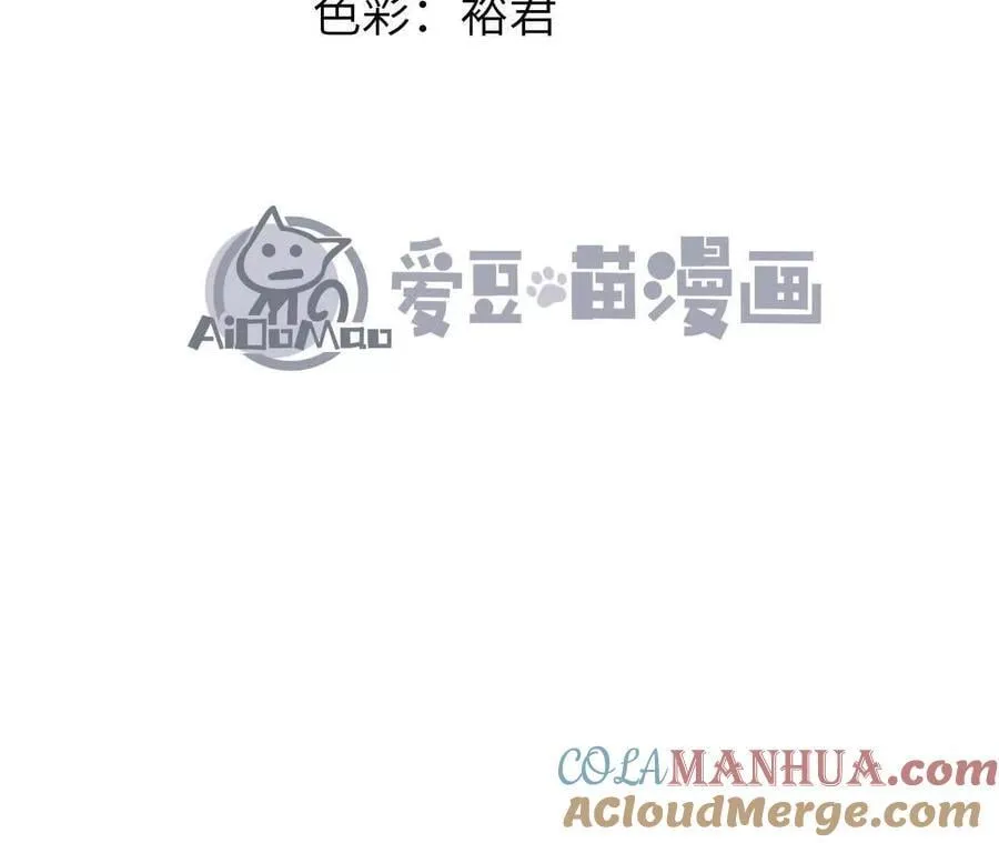 第108话 蜂群 第7页