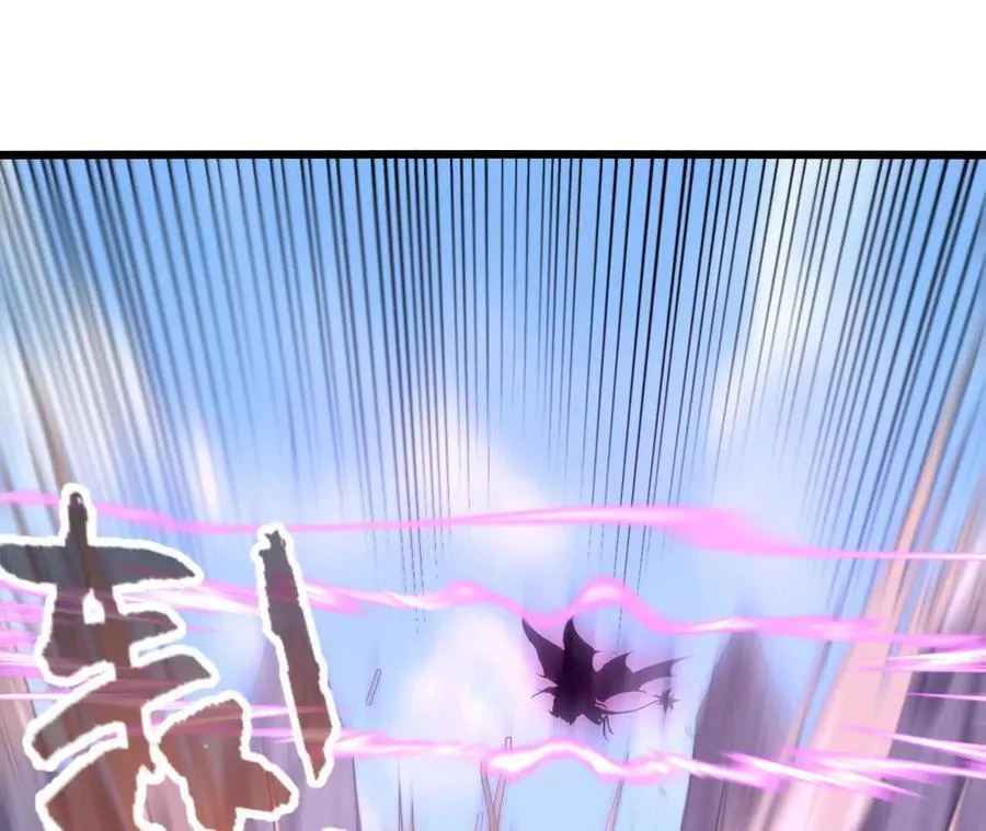 第108话 蜂群 第9页