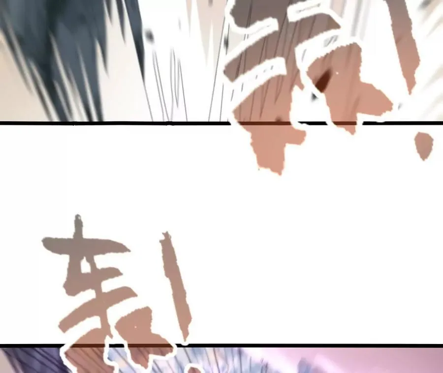 第108话 蜂群 第11页