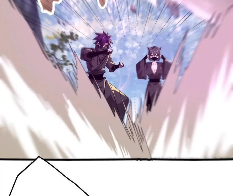 第108话 蜂群 第12页