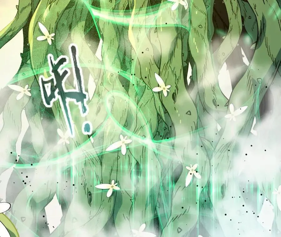 第108话 蜂群 第17页