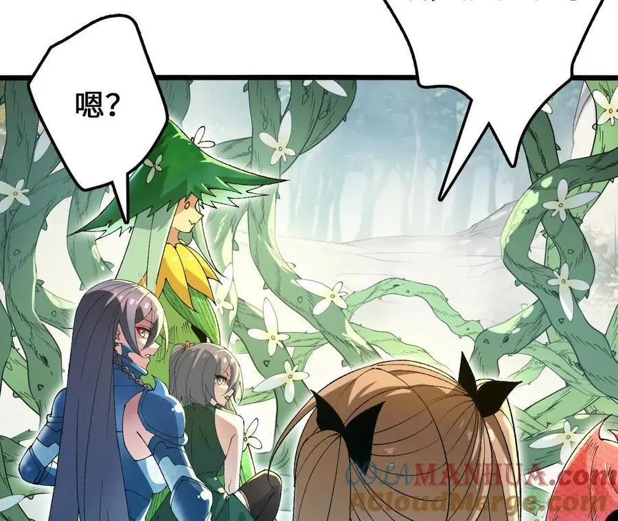 第108话 蜂群 第25页