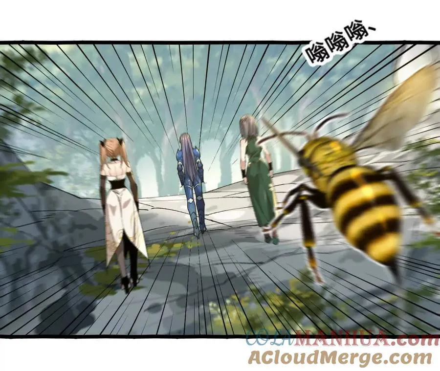第108话 蜂群 第37页