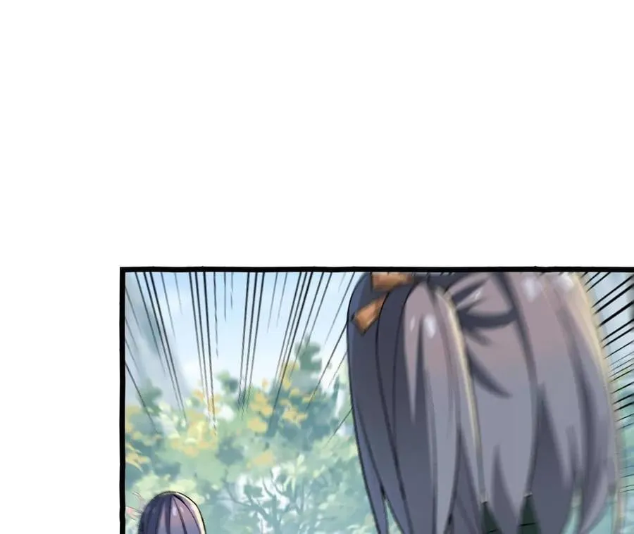 第108话 蜂群 第38页