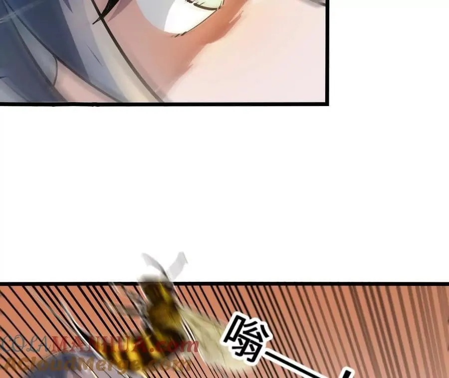 第108话 蜂群 第40页