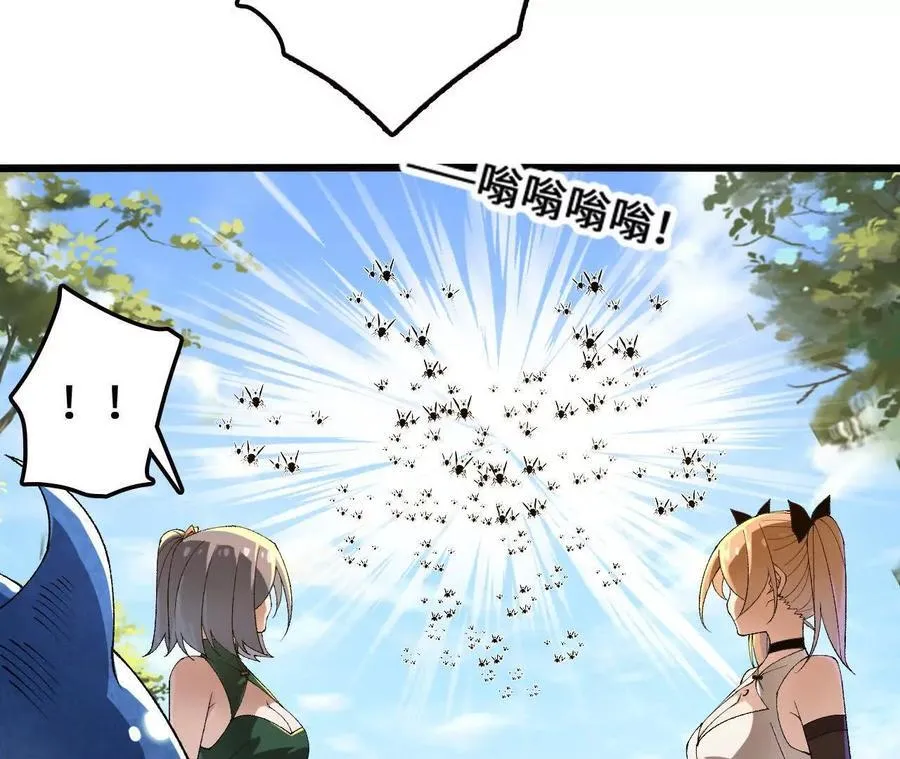 第108话 蜂群 第47页