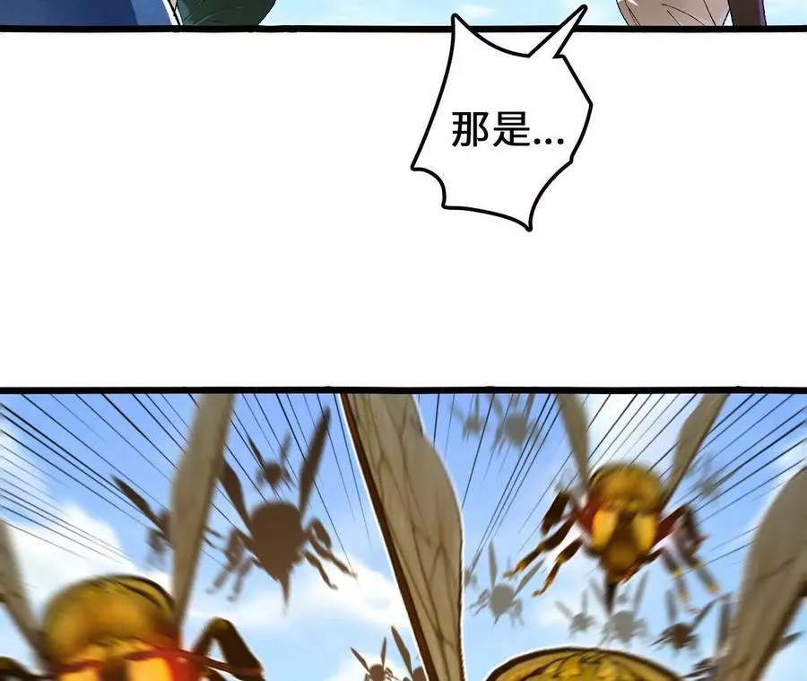 第108话 蜂群 第48页