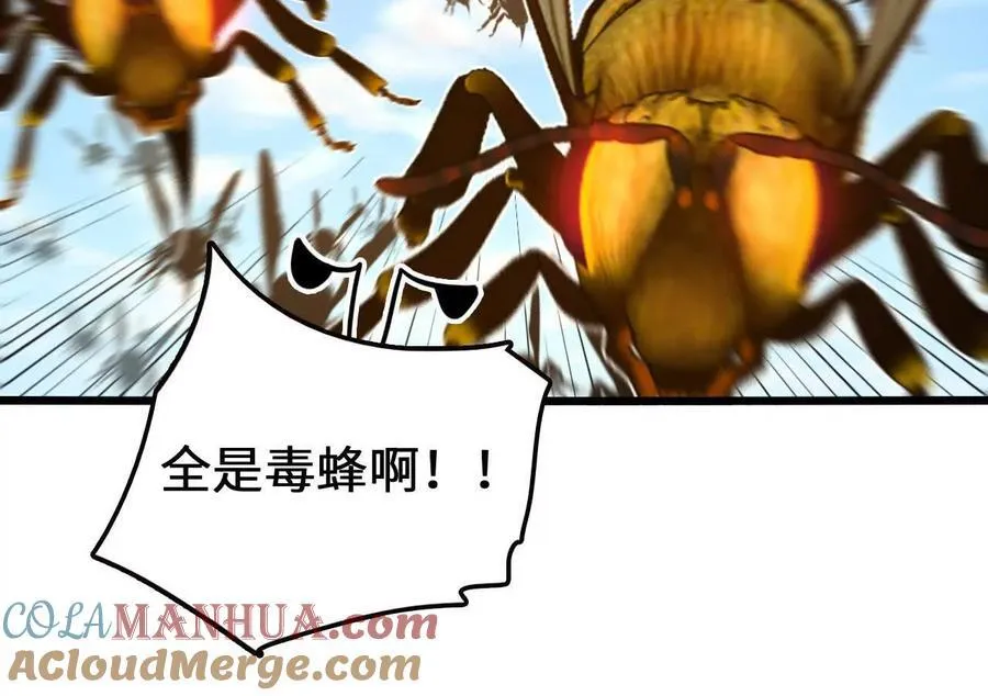 第108话 蜂群 第49页