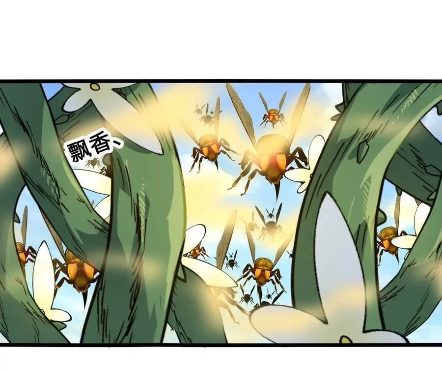 第108话 蜂群 第60页