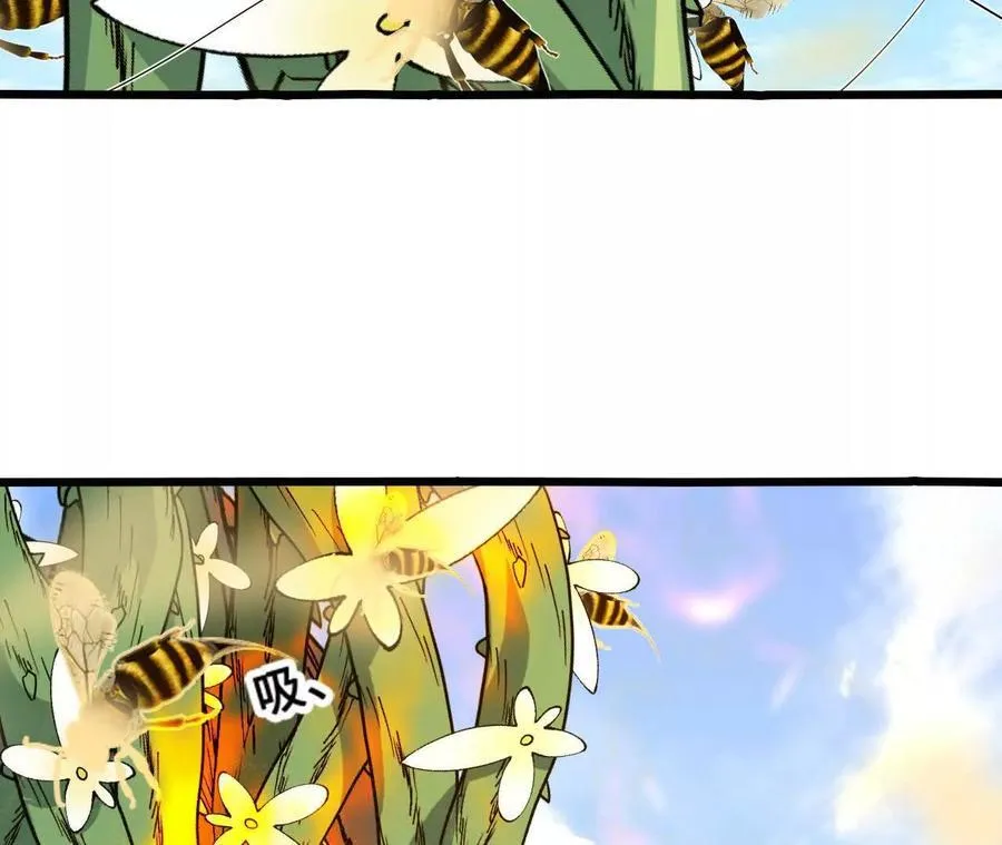 第108话 蜂群 第62页