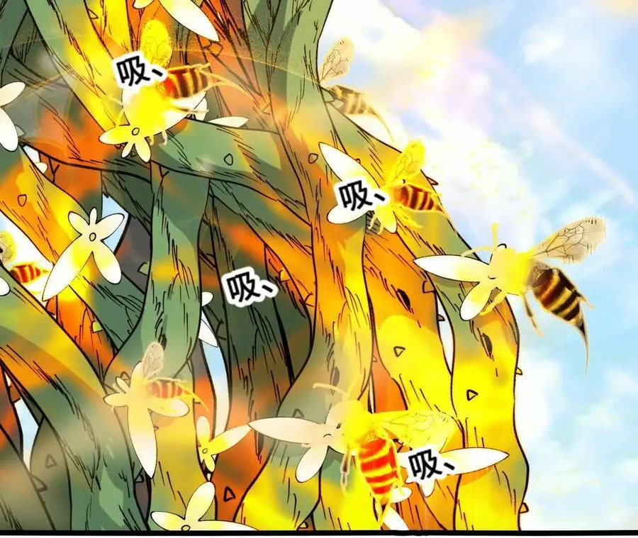 第108话 蜂群 第63页