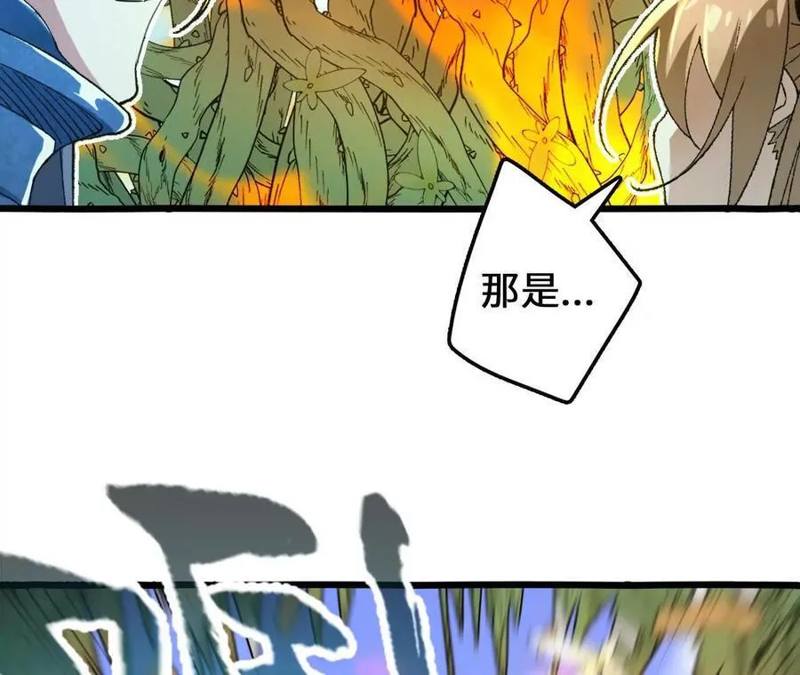 第108话 蜂群 第65页