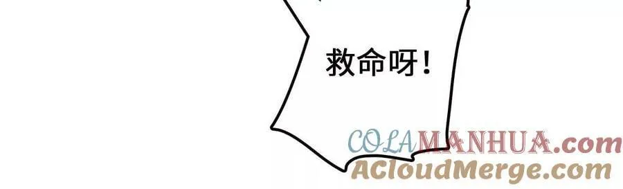 第108话 蜂群 第70页