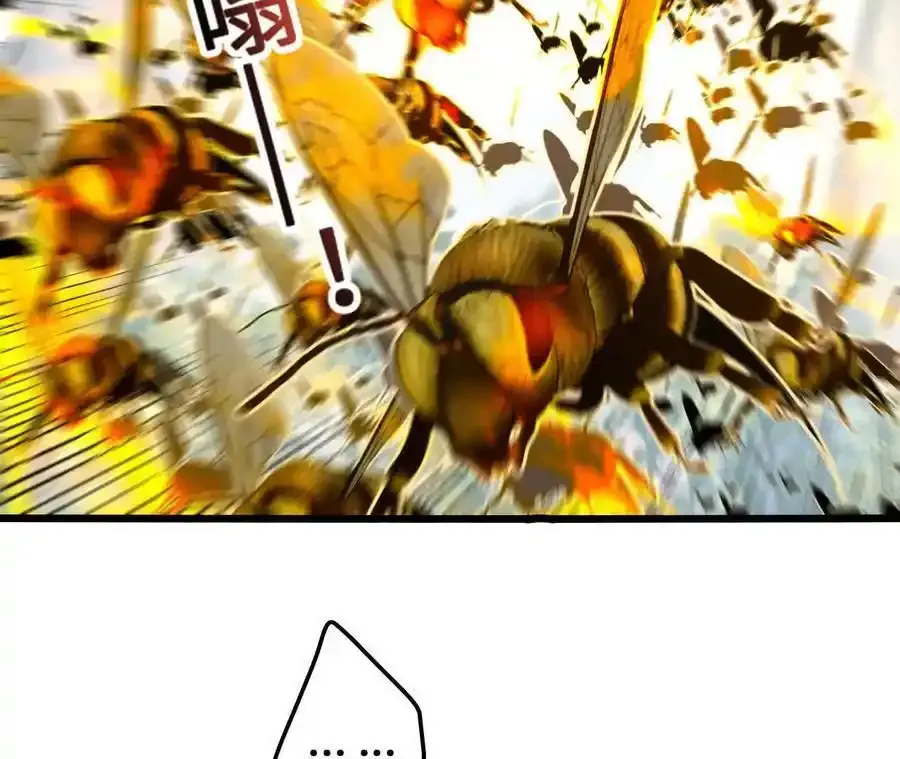 第109话 幻形蜥融合！ 第12页