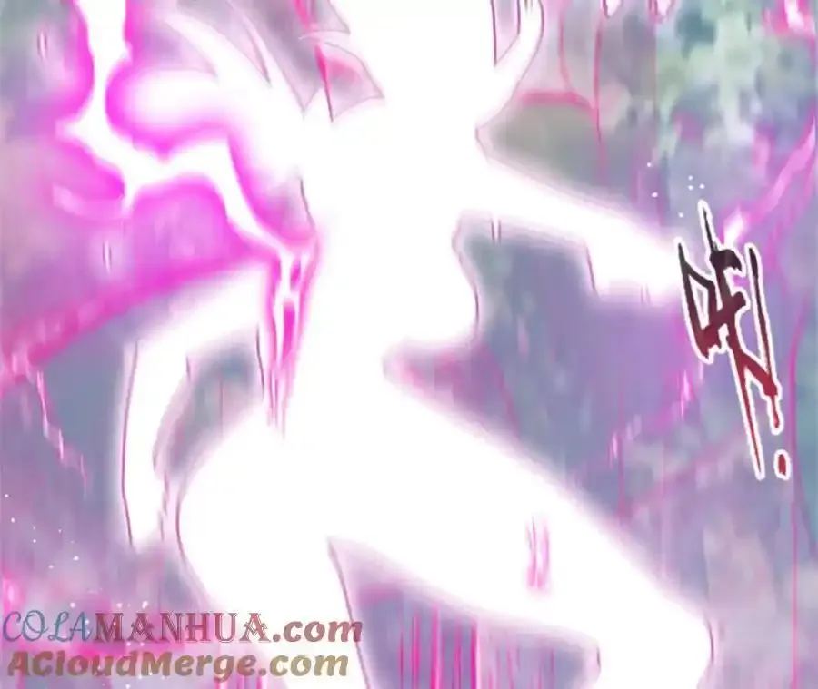 第109话 幻形蜥融合！ 第25页