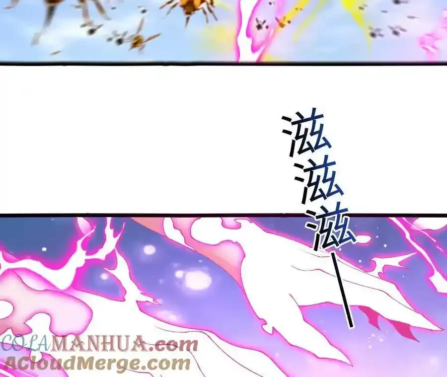 第109话 幻形蜥融合！ 第28页