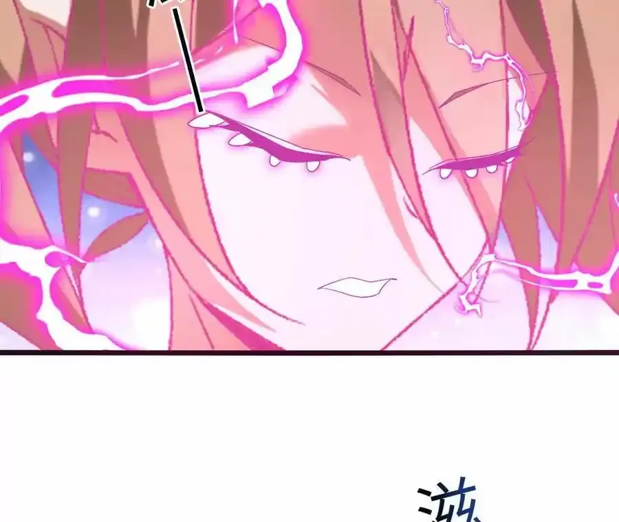 第109话 幻形蜥融合！ 第30页