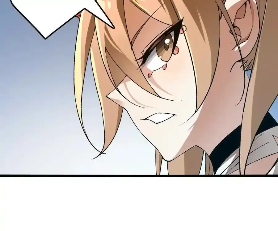 第109话 幻形蜥融合！ 第41页