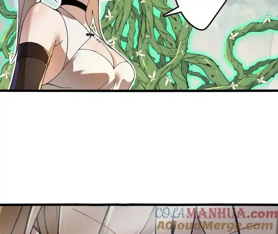 第109话 幻形蜥融合！ 第49页