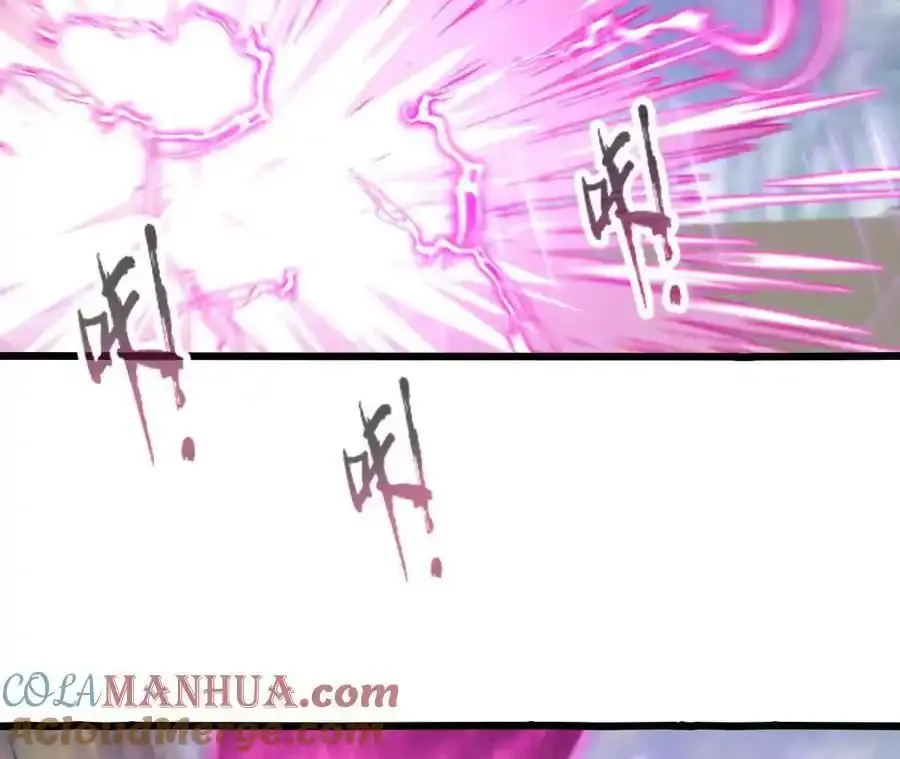 第109话 幻形蜥融合！ 第55页