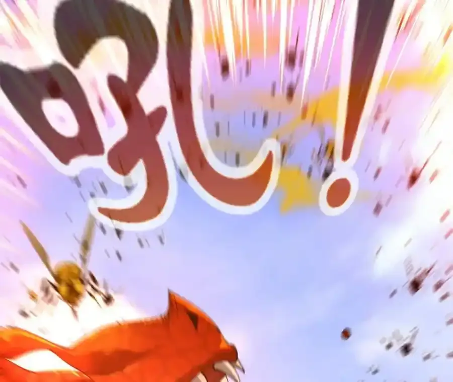第109话 幻形蜥融合！ 第69页
