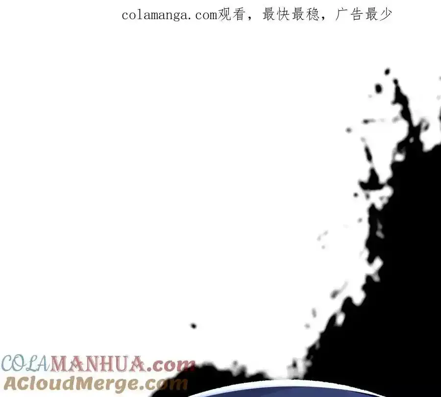 第110话 强大的代价 第1页