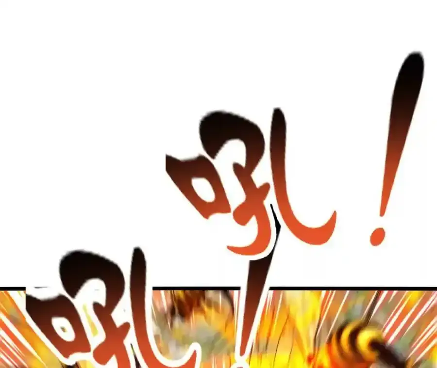 第110话 强大的代价 第9页