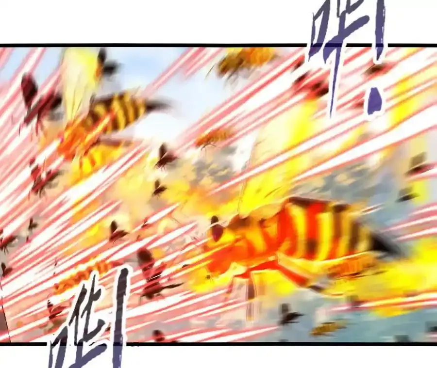 第110话 强大的代价 第12页